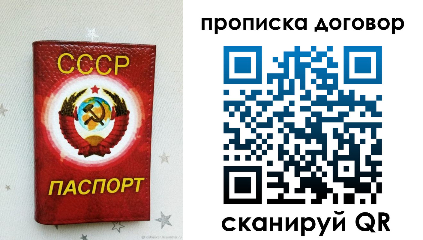 форма 3 в Харабали