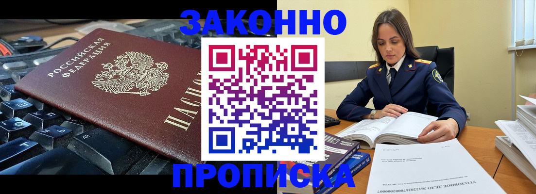 временная регистрация гарантия в Харабали